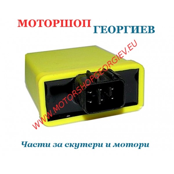 Резервна част Електронно запалване (CDI) MBK Booster / Nitro / Yamaha BWs / Aerox 50, DC, 6 пина - Електронно запалване (CDI) за MBK - Моторшоп Георгиев