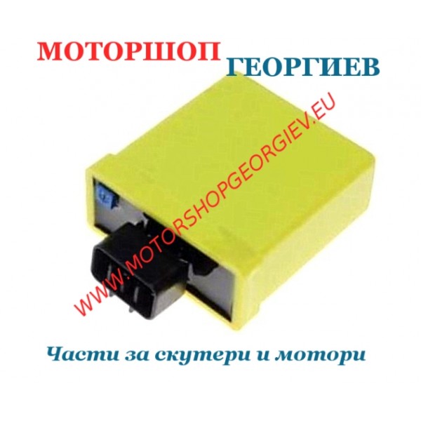 Резервна част Електронно запалване (CDI) Yamaha Aerox / Jog / Neos / MBK Nitro 100, DC, 8 пина - Електронно запалване (CDI) за YAMAHA - Моторшоп Георгиев