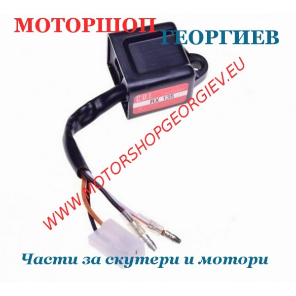 Резервна част Електронно запалване (CDI) Yamaha RX-K / RX135, 4 проводника - Електронно запалване (CDI) за YAMAHA - Моторшоп Георгиев