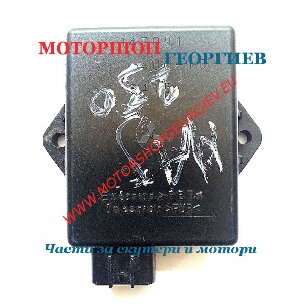 Резервна част Електронно запалване (CDI) Yamaha Majesty 250 / MBK Skyliner 250, 4UC, втора употреба - Части втора употреба - Моторшоп Георгиев
