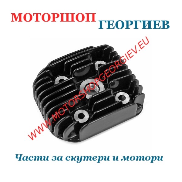 Резервна част Глава за цилиндър Minarelli вертикален MBK Booster Yamaha Bws 50cc AC &Oslash;40мм - CARENZI - Глава за цилиндър - Моторшоп Георгиев