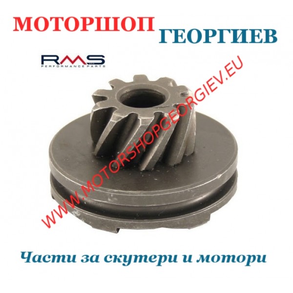 Резервна част Храповик Yamaha Minarelli 50cc - Храповици и Пружини - Моторшоп Георгиев