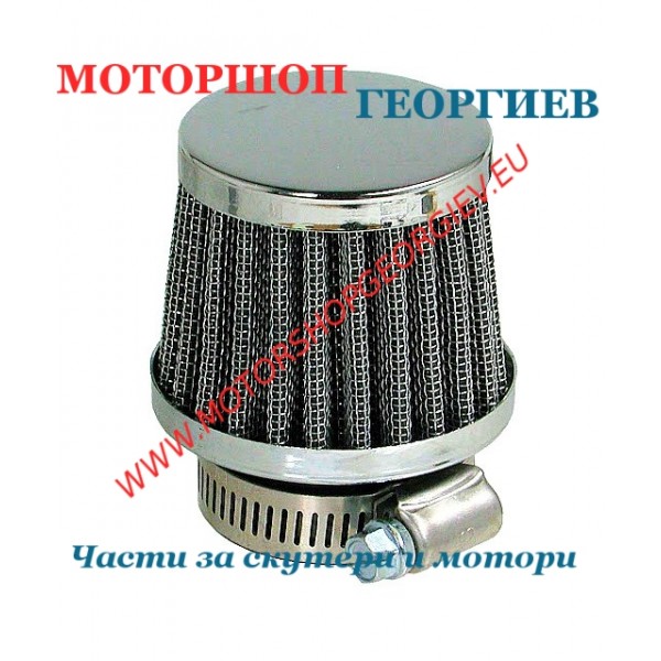 Резервна част Въздушен филтър / Спортен / D.38mm - Спортни въздушни филтри - Моторшоп Георгиев