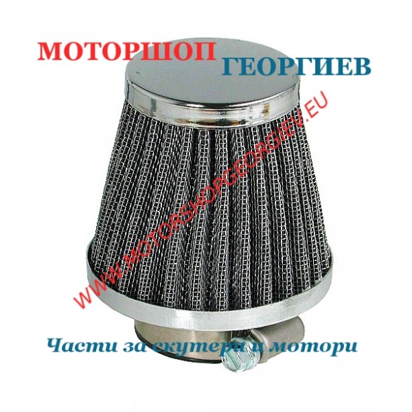 Резервна част Въздушен филтър / Спортен / D.38mm - Спортни въздушни филтри - Моторшоп Георгиев