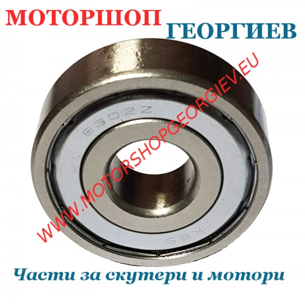 Резервна част Лагер 15-42-13 KBS 6302 ZZ PIAGGIO / VESPA PX 50-200cc - Лагери - Моторшоп Георгиев