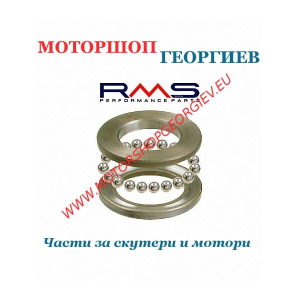 Резервна част Лагери за предница / горен / MALAGUTI MBK YAMAHA 50 - 300cc - Части за ремонт на предница - Моторшоп Георгиев
