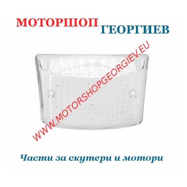 Резервна част Стъкло за стоп MBK Booster / Yamaha BWS след 2004 (Бял) - Стопове за скутери (Стъкло) - Моторшоп Георгиев