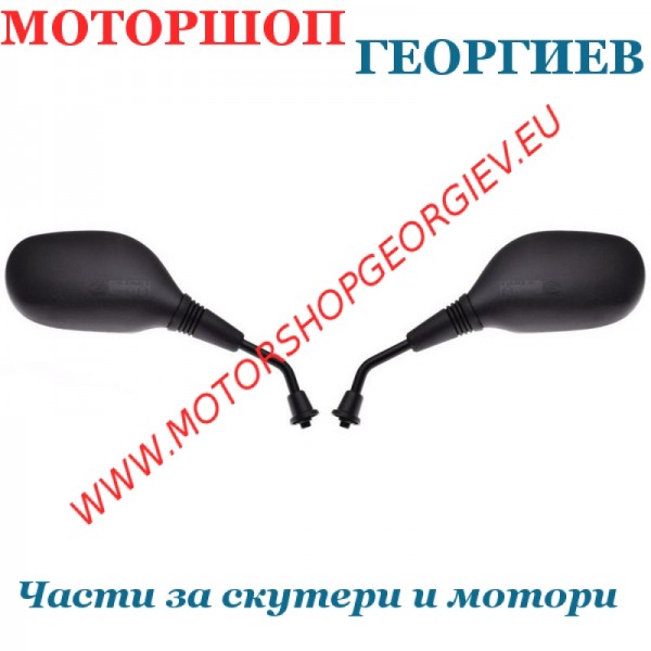 Резервна част Огледала MH014 SR M10x1.25 - Универсални огледала - Моторшоп Георгиев