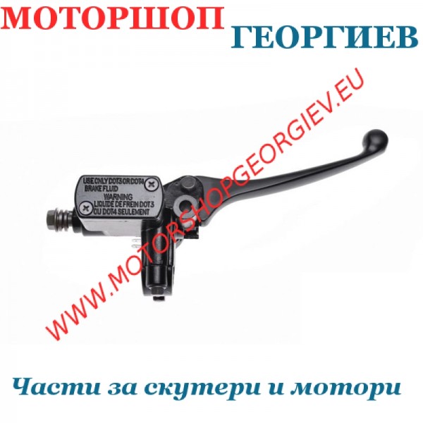 Резервна част Казанче + ръчка (спирачна помпа) (Дясна страна) - Моторшоп Георгиев