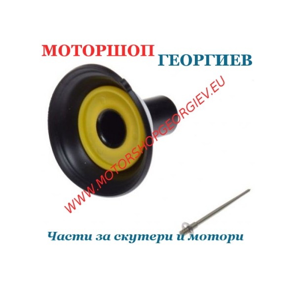 Резервна част Мембрана с шибър карбуратор GY6 50cc 4T &Oslash;16,5мм - Мембрани за карбуратори - Моторшоп Георгиев