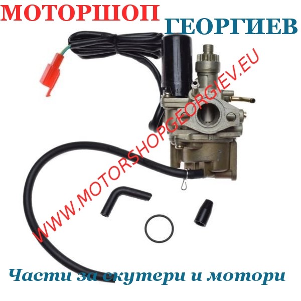 Резервна част Карбуратор тип Gurtner PA.A електрически смукач - Peugeot / Honda / Kymco / SYM 50cc 2T - Резервни части за скутери и мотори - Моторшоп Георгиев