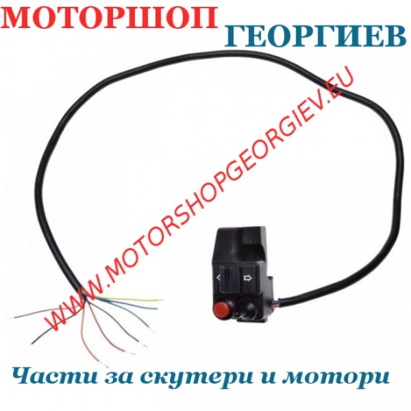 Резервна част Конзола универсална - Конзоли - Моторшоп Георгиев