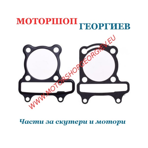 Резервна част Гарнитури за цилиндър китайски скутери GY6 150cc 57,40мм 4T - Гарнитури за китайски скутери / GY6 - Моторшоп Георгиев