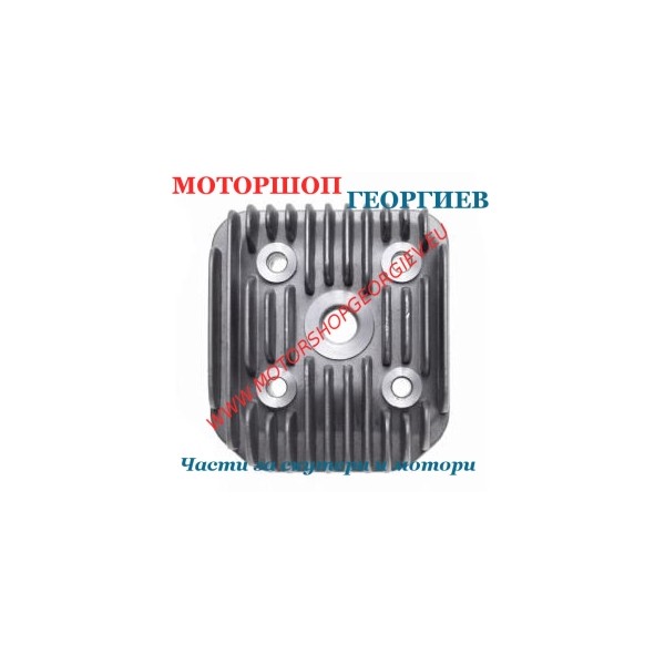 Резервна част Глава за цилиндър YAMAHA BWs / MBK Booster 70cc 47mm - Глава за цилиндър - Моторшоп Георгиев