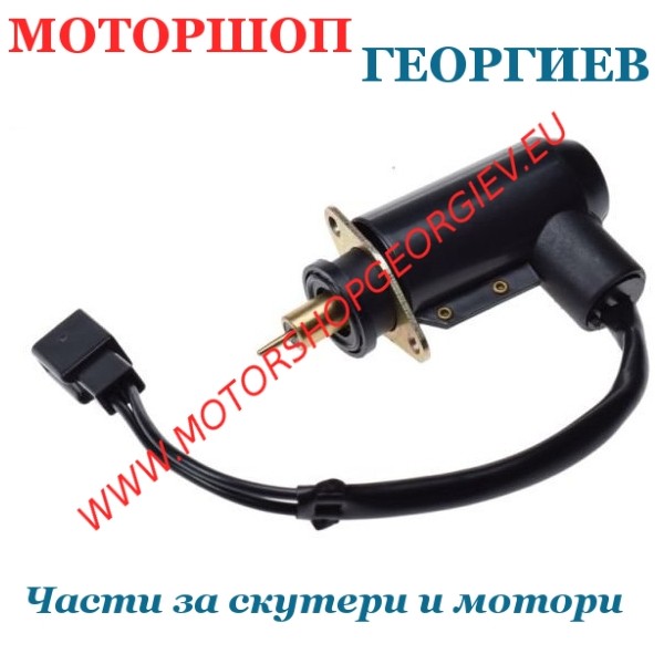 Резервна част Автоматичен смукач KEEWAY FOCUS / FACT - Автоматичен и ръчен смукач - Моторшоп Георгиев