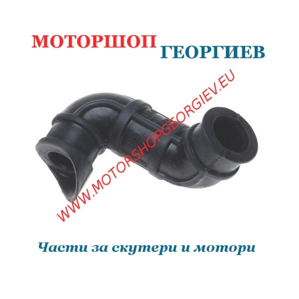 Резервна част Маншон (филтър - карбуратор) PIAGGIO ZIP 2T - Маншони - Моторшоп Георгиев