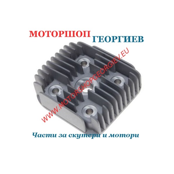 Резервна част Глава за цилиндър SUZUKI MORINI 70cc / 47мм / LC 2T - Глава за цилиндър - Моторшоп Георгиев