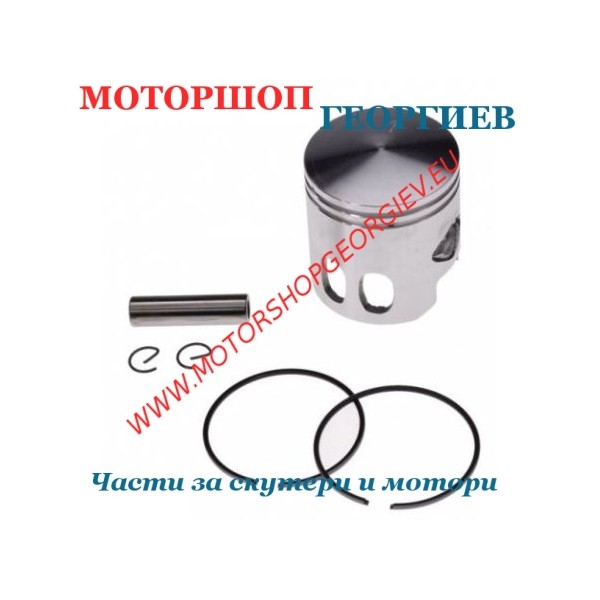 Резервна част Бутало комплект Yamaha BWs / MBK Booster / Minarelli 70cc 2T - 47,00 / 10 / 25mm - Бутала YAMAHA - Моторшоп Георгиев