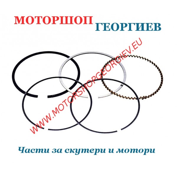 Резервна част Сегменти 57,40 мм 150cc 4T - Сегменти - Моторшоп Георгиев