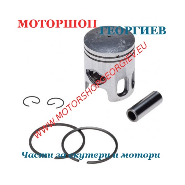 Резервна част Бутало комплект Minarelli 50cc 2T - 41,75 / 10 / 25,5mm (+1,75mm) - Бутала APRILIA - Моторшоп Георгиев