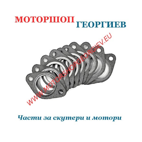 Резервна част Гарнитура за ауспух Piaggio NRG / Gilera Runner 50cc - Гарнитури за ауспуси - Моторшоп Георгиев