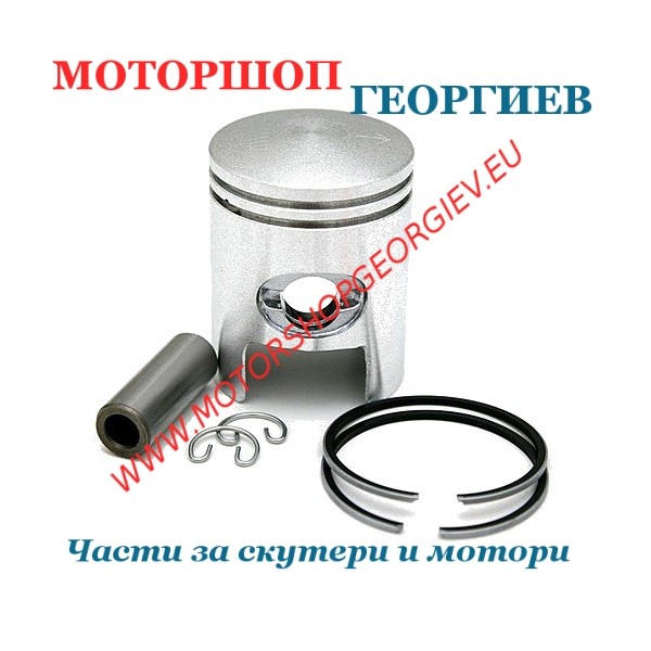 Резервна част Бутало комплект PIAGGIO / GILERA 40.00мм 2Т 50cc - Буталo за скутери и мотори - Моторшоп Георгиев