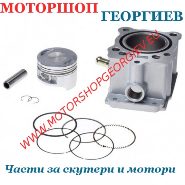 Резервна част Кит цилиндър 197сс за LIFAN 163ML 197сс 4Т - Цилиндри за ATV / QUAD - Моторшоп Георгиев