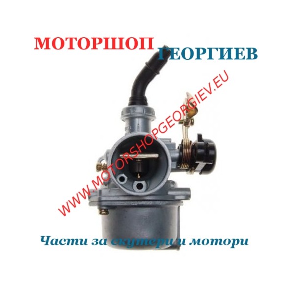 Резервна част Карбуратор тип PZ19 - смукач с жило - 4Т - Kinroad XT50QT-5 и съвместими - Карбуратори за скутери и мотори - Моторшоп Георгиев