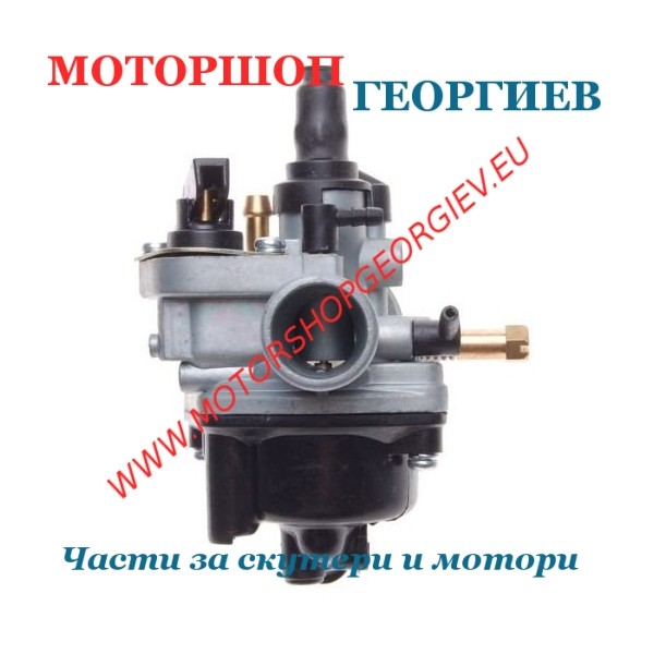 Резервна част Карбуратор тип PHVA 17,5мм - ръчен смукач - AM6 / D50B0 / EBE050 / EBS050 / A55 - 50cc 2Т - Карбуратори за скутери и мотори - Моторшоп Георгиев