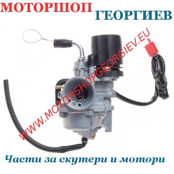 Резервна част Карбуратор за CPI GTX с автоматичен смукач - Карбуратори за скутери и мотори - Моторшоп Георгиев
