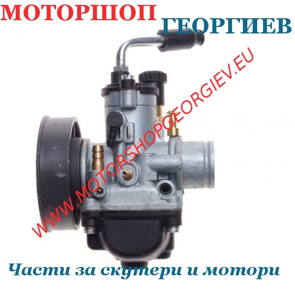 Резервна част Карбуратор тип PHBG 21 - тунинг 2Т - ръчен смукач - Minarelli хоризонтален - комплект жигльори - Резервни части за скутери и мотори - Моторшоп Георгиев
