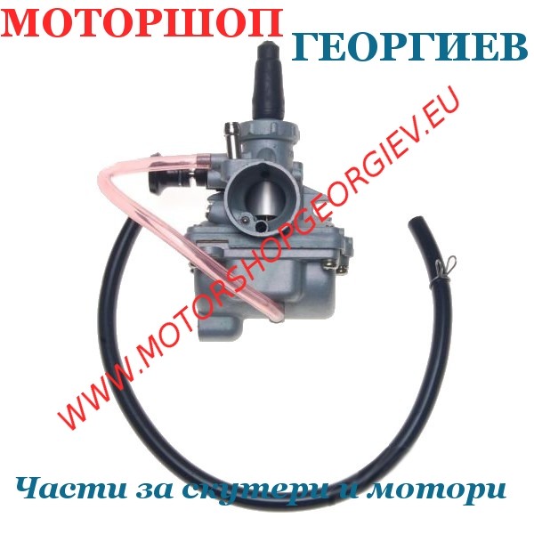 Резервна част Карбуратор тип Mikuni VM16 &mdash; Yamaha RD50 / DT50 / Honda MT MB / Suzuki GT TS - Карбуратори за скутери и мотори - Моторшоп Георгиев