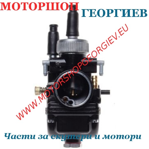 Резервна част Карбуратор 17,5мм тип DELLORTO PHBG - Универсален за скутери 50cc - Карбуратори за скутери и мотори - Моторшоп Георгиев