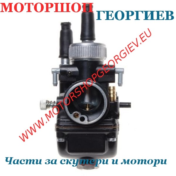 Резервна част Карбуратор 19мм тип DELLORTO PHBG - Универсален за скутери 50cc - Карбуратори за скутери и мотори - Моторшоп Георгиев