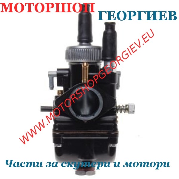 Резервна част Карбуратор 21мм тип DELLORTO PHBG - Универсален за скутери 50-100cc - Карбуратори за скутери и мотори - Моторшоп Георгиев