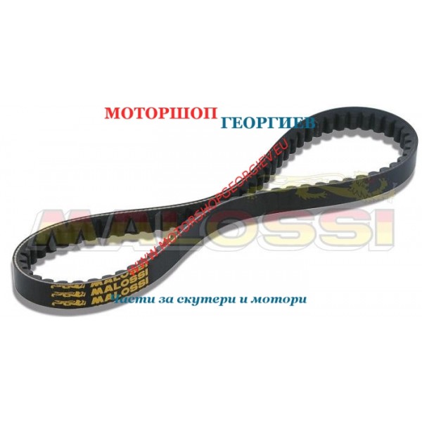 Резервна част Ремък MALOSSI X K Kevlar MHR - Italjet / Suzuki / Rizzato 50cc 2T - Ремъци за скутери - Моторшоп Георгиев