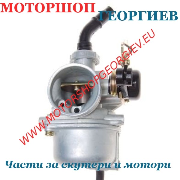 Резервна част Карбуратор тип PZ19 - 4Т хоризонтален двигател 50-125cc - смукач с кабел - Карбуратори за скутери и мотори - Моторшоп Георгиев