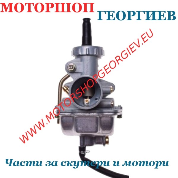 Резервна част Карбуратор тип PZ17 - мини крос 4Т - 139FMB / 154FMI / 156FMI - 50-125cc - Карбуратори за скутери и мотори - Моторшоп Георгиев