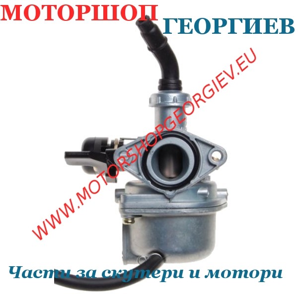 Резервна част Карбуратор тип PZ19 - ръчен смукач с лостче - 4Т - Kinroad XT50QT-5 и съвместими - Карбуратори за скутери и мотори - Моторшоп Георгиев