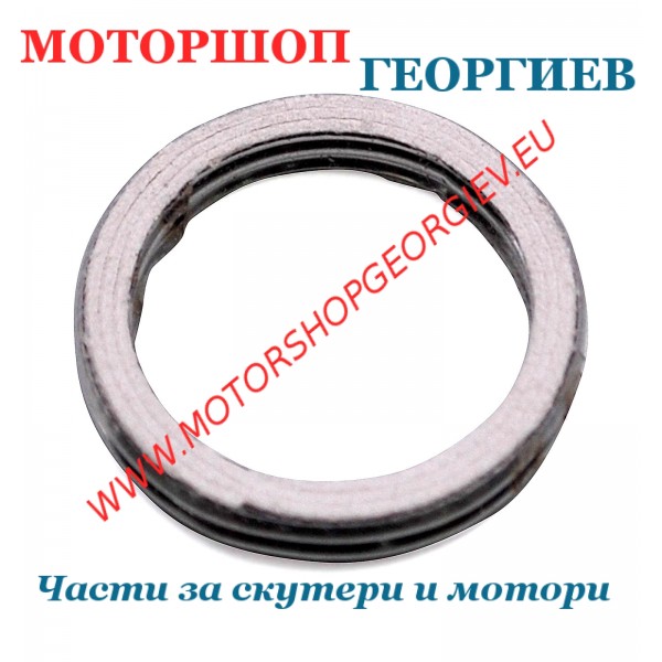 Резервна част Гарнитура за ауспух Minarelli - AEROX / BWS / NITRO / BOOSTER - Гарнитури за ауспуси - Моторшоп Георгиев