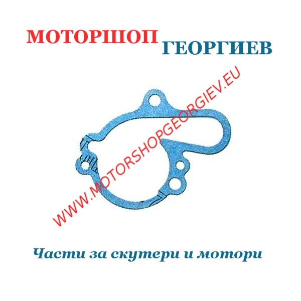 Резервна част Гарнитура за капак на водна помпа Minarelli AM6 50cc - Гарнитури за водни помпи - Моторшоп Георгиев