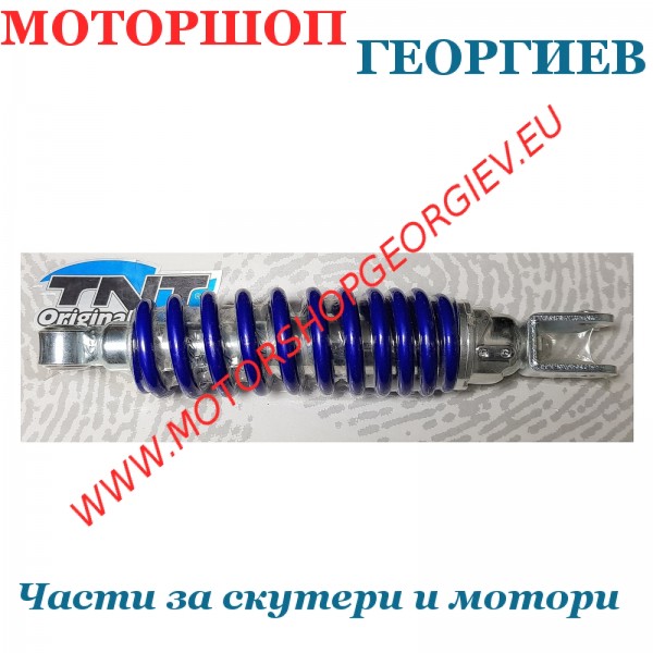 Резервна част Амортисьор TNT 250мм. MBK Booster / YAMAHA BWs - Амортисьори за скутери и макси скутери - Моторшоп Георгиев