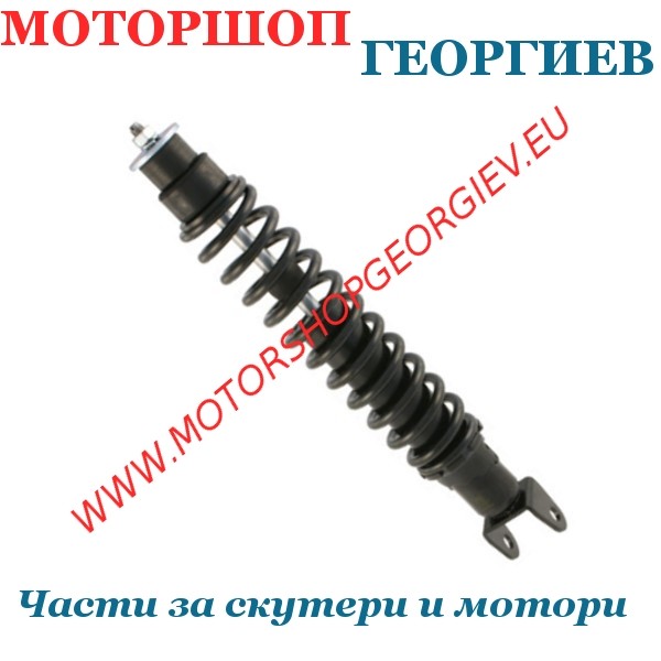 Резервна част Заден амортисьор 325мм. VESPA ET4 125cc 564110 - Амортисьори за VESPA - Моторшоп Георгиев