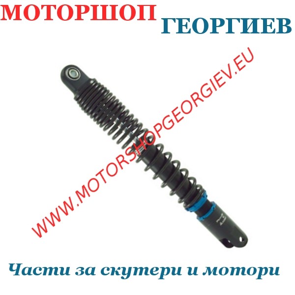 Резервна част Заден амортисьор 404мм. HONDA SH 300cc 07-12 - Алуминиеви амортисьори - Моторшоп Георгиев