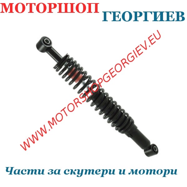 Резервна част Заден амортисьор 377мм. APRILIA SCARABEO Light 400-500cc 2006/2008 - Амортисьори за скутери и макси скутери - Моторшоп Георгиев