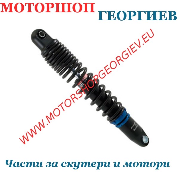 Резервна част Заден амортисьор 377мм. APRILIA SR MAX 125-300cc 647524  - Алуминиеви амортисьори - Моторшоп Георгиев