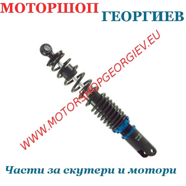Резервна част Заден амортисьор 390мм. Kymco Downtown 200-300cc 2009/2011 - Алуминиеви амортисьори - Моторшоп Георгиев