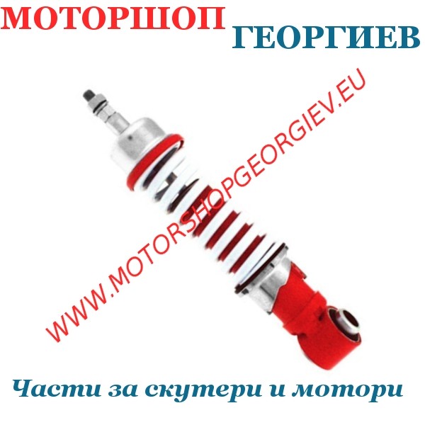 Резервна част Преден амортисьор 266мм. VESPA LX 50-125-150cc 646959 - Амортисьори за VESPA - Моторшоп Георгиев