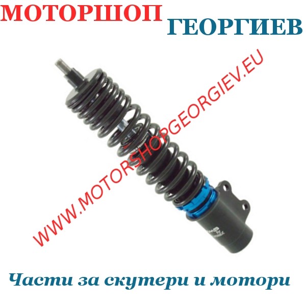 Резервна част Преден амортисьор 266мм. VESPA LX 50-125-150cc 646959 - Алуминиеви амортисьори - Моторшоп Георгиев