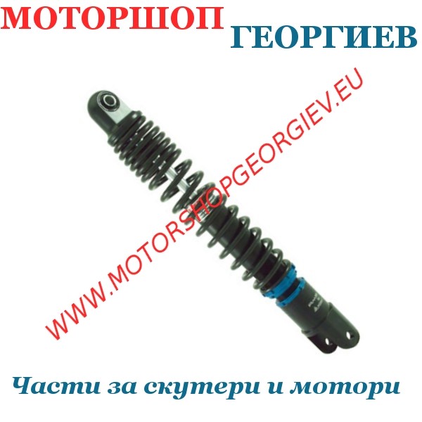 Резервна част Заден амортисьор 363мм. PIAGGIO Beverly Sport 350cc 2011/2013 58583R - Алуминиеви амортисьори - Моторшоп Георгиев